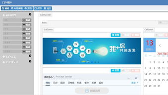 上海互聯網軟件集團 高端協同管理軟件與個人互聯網服務的整合引領者