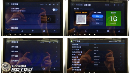 中控大屏并非特斯拉專屬！索菱S1T互聯網車機深度體驗