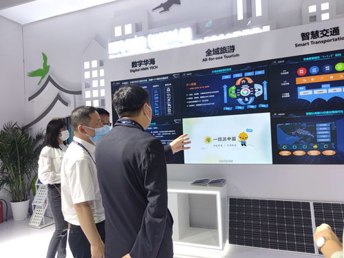科技點亮未來 亨通網(wǎng)智攜智慧文旅產(chǎn)品亮相2021中國國際信息通信展覽會