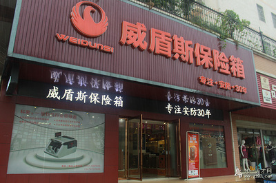 奧密:誠信為本 品質(zhì)至上 合作雙贏 和諧發(fā)展