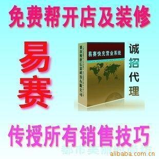 黃艷艷公司網(wǎng)站 - 007商務(wù)站-全球網(wǎng)上貿(mào)易平臺