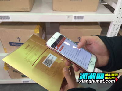 【大盤點】空港跨境電商園2015年十大看點_湘湖網_湘湖視界