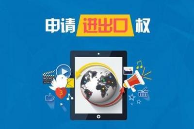 常德注冊公司辦理,代辦個體執(zhí)照