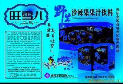 新疆永鑫國(guó)際貿(mào)易 產(chǎn)品列表 - 007商務(wù)站-全球網(wǎng)上貿(mào)易平臺(tái)