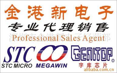 MC80F0316韓國(guó)現(xiàn)代ABOV單片機(jī)原裝特價(jià)價(jià)格信息 - 007商務(wù)站-全球網(wǎng)上貿(mào)易平臺(tái)