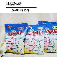 軟冰淇機(jī)價格 軟冰淇機(jī)價格價格 報價 軟冰淇機(jī)價格品牌廠家