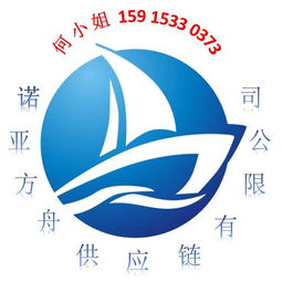 倉儲(chǔ)倉庫黃頁 公司名錄 倉儲(chǔ)倉庫供應(yīng)商 制造商 生產(chǎn)廠家 八方資源網(wǎng)