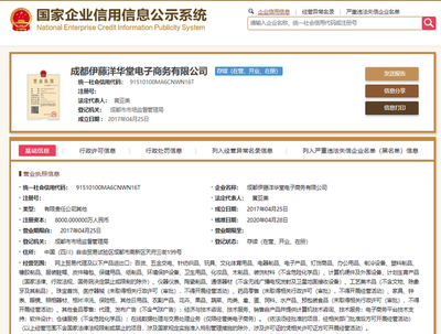 1499元搶平價飛天茅臺 薅羊毛還是割韭菜？網上貿易代理的真相