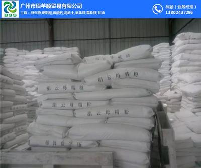 絹云母廠圖、廣州絹云母價格及網上貿易代理指南