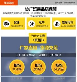 驪驊食品級葡萄糖代理批發——廣州協廣商貿 從傳統銷售到互聯網+的轉型之路